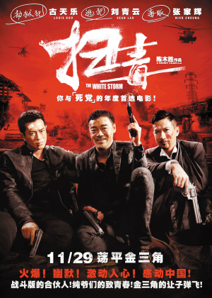 欧洲工商管理学院学历认证